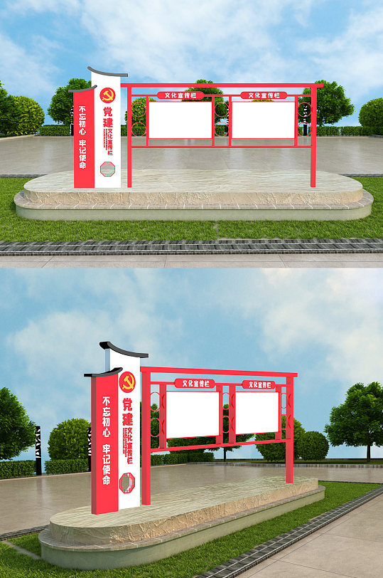 企业党建宣传栏室外立体模板设计-众图网