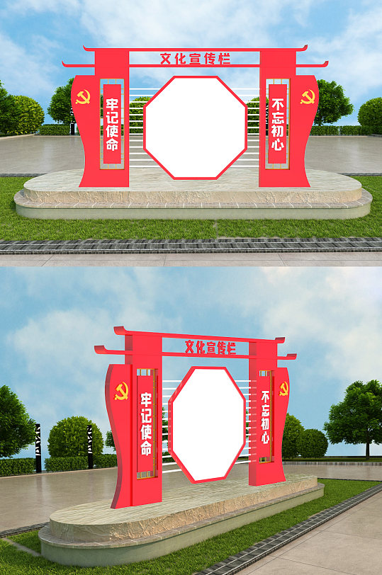 企业党建宣传栏室外立体模板设计-众图网