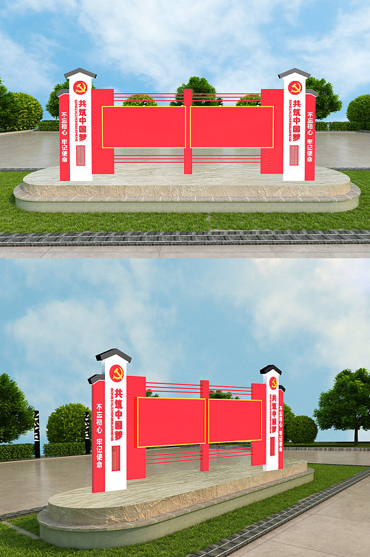 红色党建宣传栏室外立体模板设计-众图网