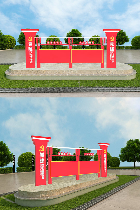 企业党建宣传栏室外立体模板设计-众图网