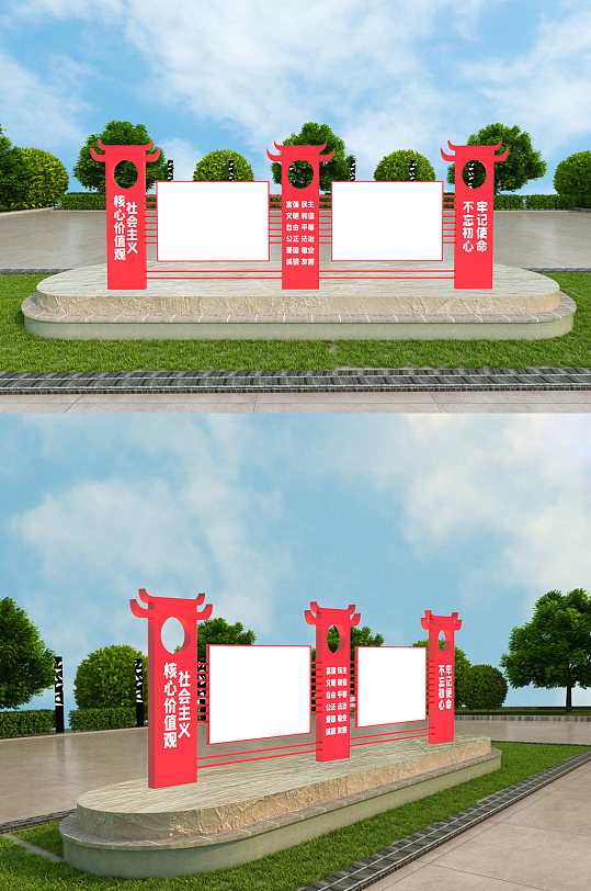 户外党建宣传栏室外立体模板设计-众图网