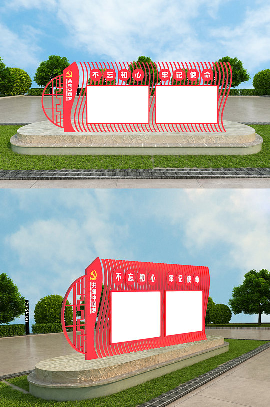 党建宣传栏室外立体设计模板-众图网