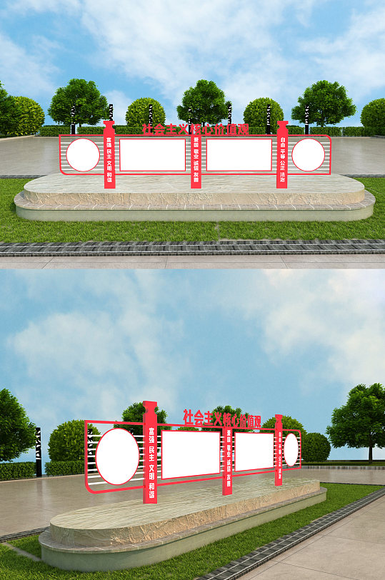 高档企业党建宣传栏室外立体模板设计-众图网