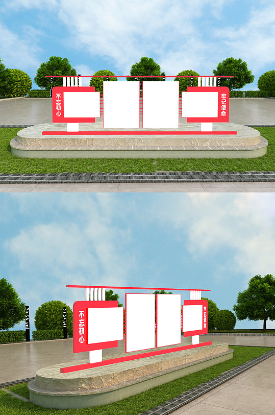 简约党建宣传栏室外立体模板设计-众图网