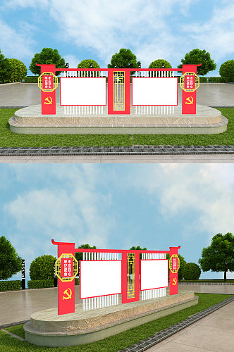 中国风党建宣传栏室外立体模板设计