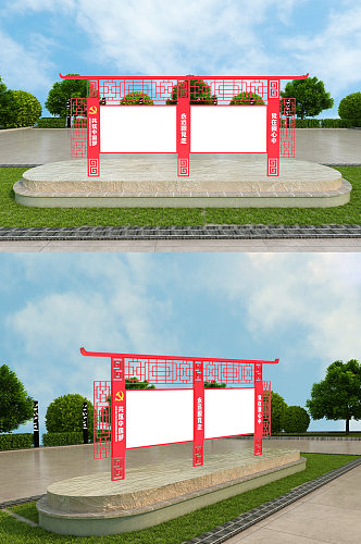 中国风企业党建宣传栏室外立体模板设计
