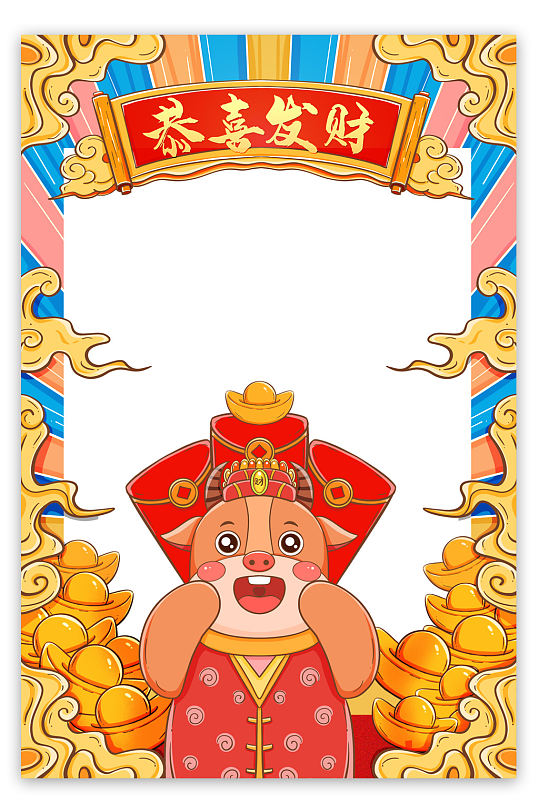 中国风2021牛年春节KT版拍照框-众图网