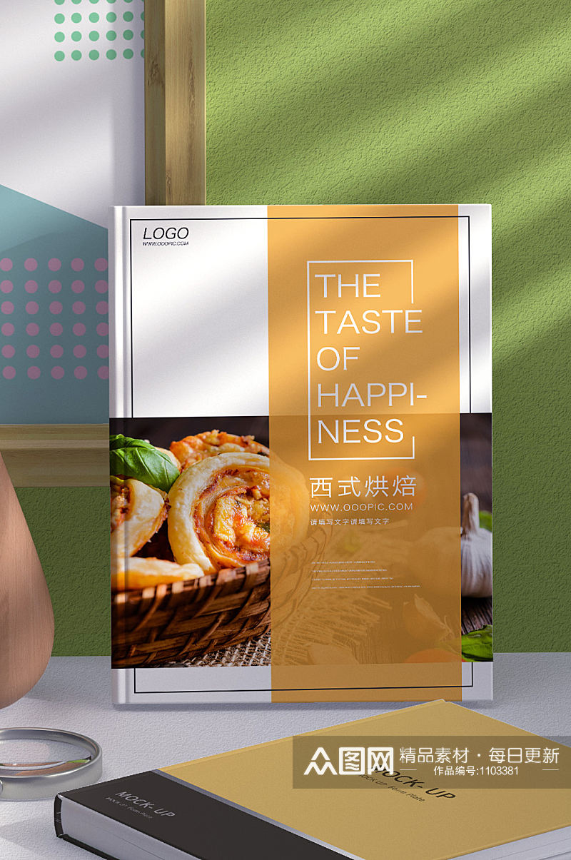 创意背景西式美食宣传画册封面设计素材