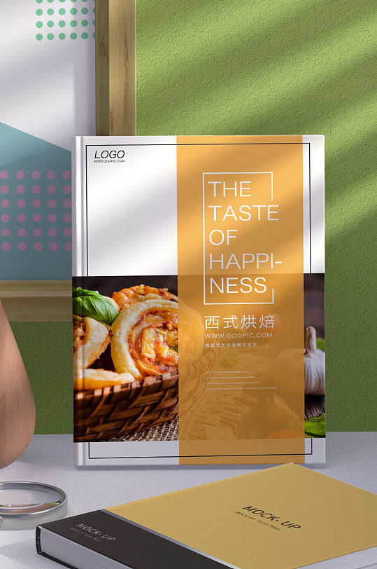 创意背景西式美食宣传画册封面设计