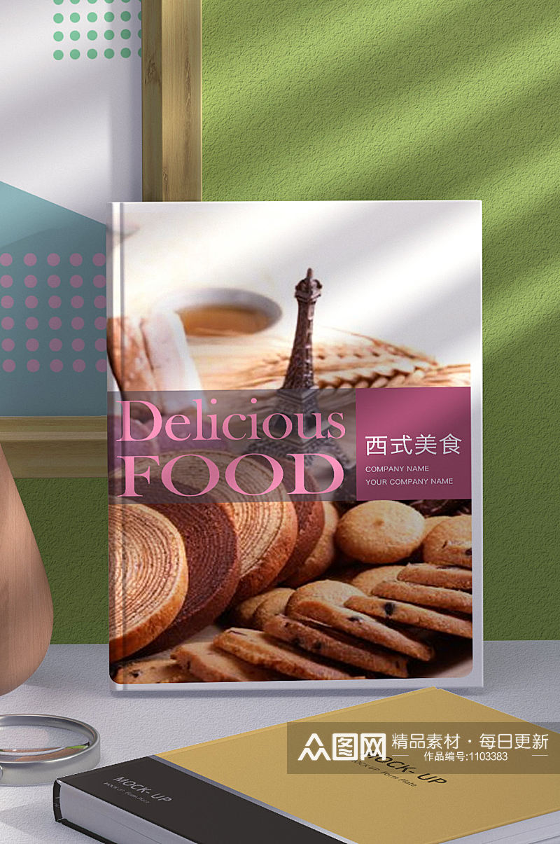 美食餐饮画册封面设计素材
