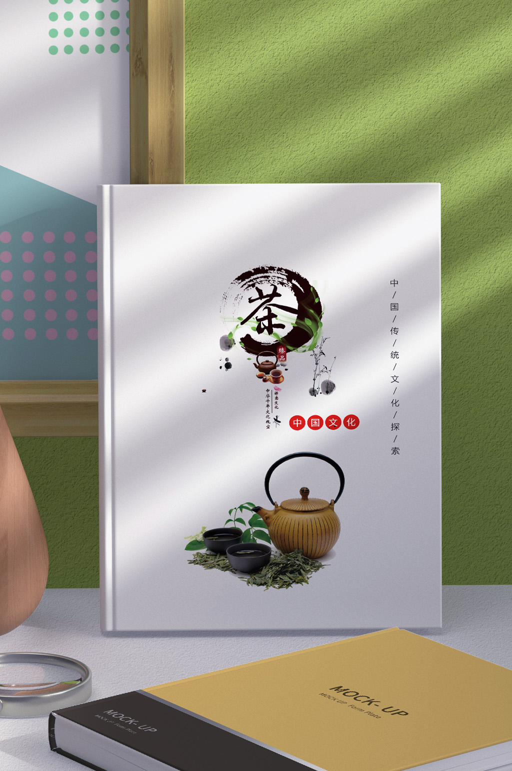 众图网独家提供茶叶画册封面模板素材免费下载,本作品是由宏图设计