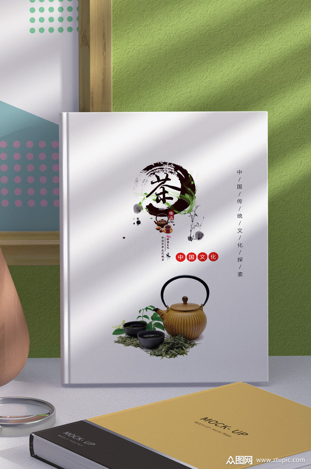 茶叶画册封面模板素材