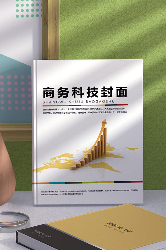 现代几何商务科技宣传画册封面