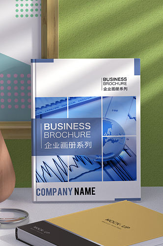 蓝色几何商务风格企业画册封面设计