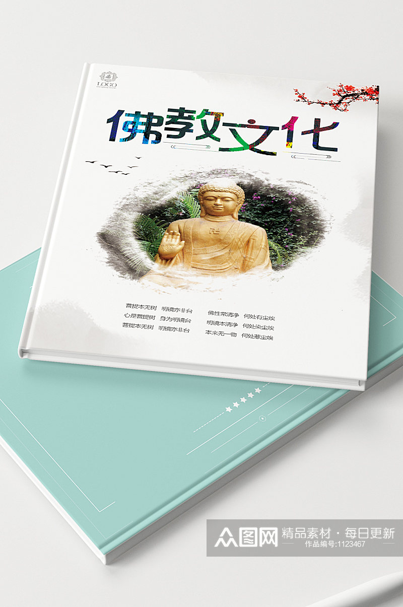 中国风佛教文化画册封面素材