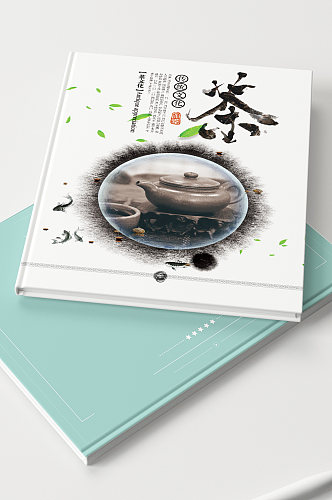 简约中国风背景茶文化宣传画册模板