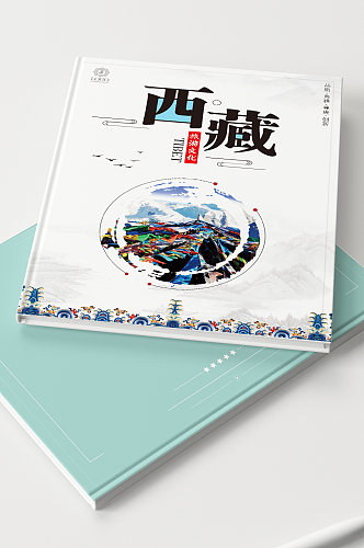 中国风西藏宣传封面