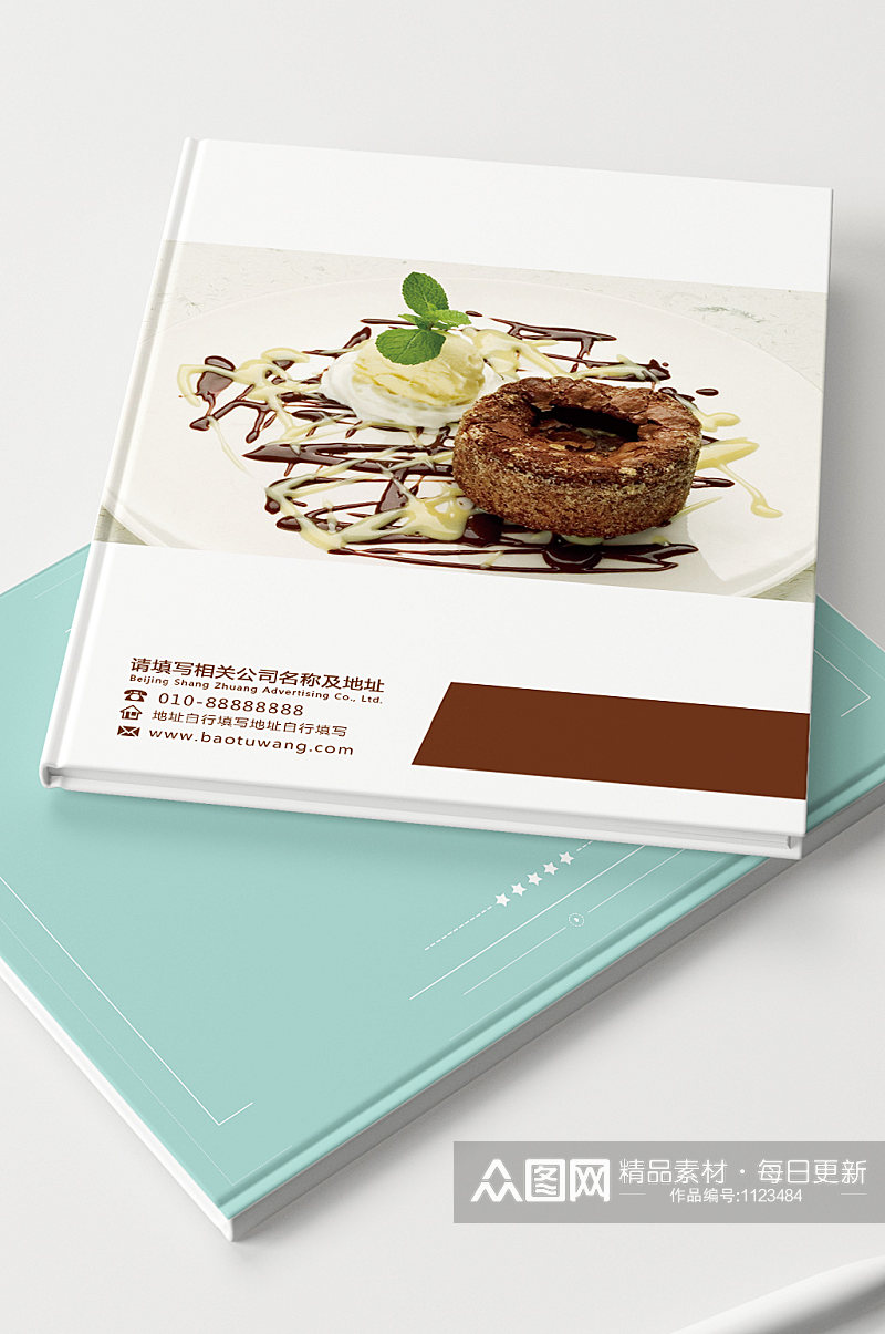 中国风美食画册餐饮画册模板素材