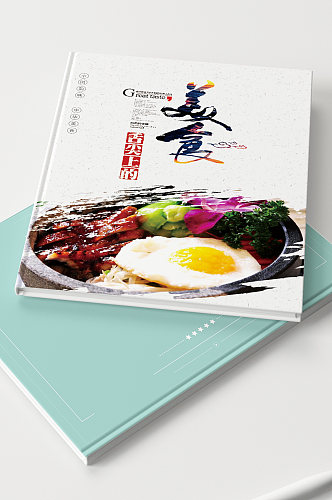 中国风美食画册餐饮画册模板