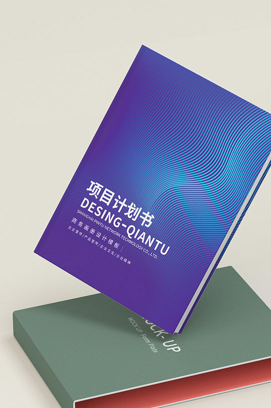 蓝色商务科技酷炫创意线条项目计划画册封面