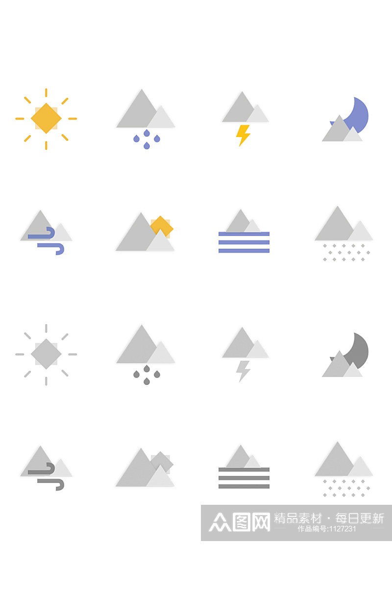 蓝色卡通气象天气图标手机icon矢量图素材