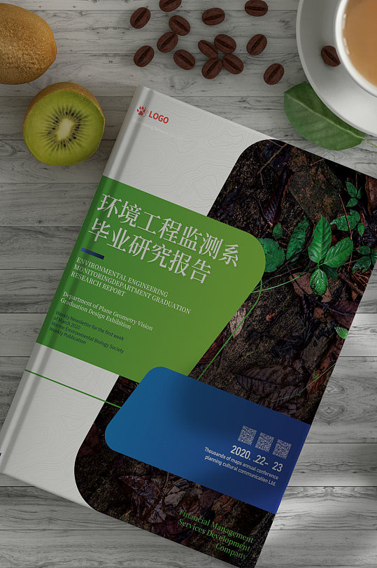研究报告封面图片-研究报告封面设计素材-研究报告封面模板下载