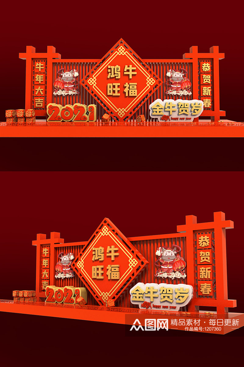 新年春节红色室外立体文化墙美陈素材