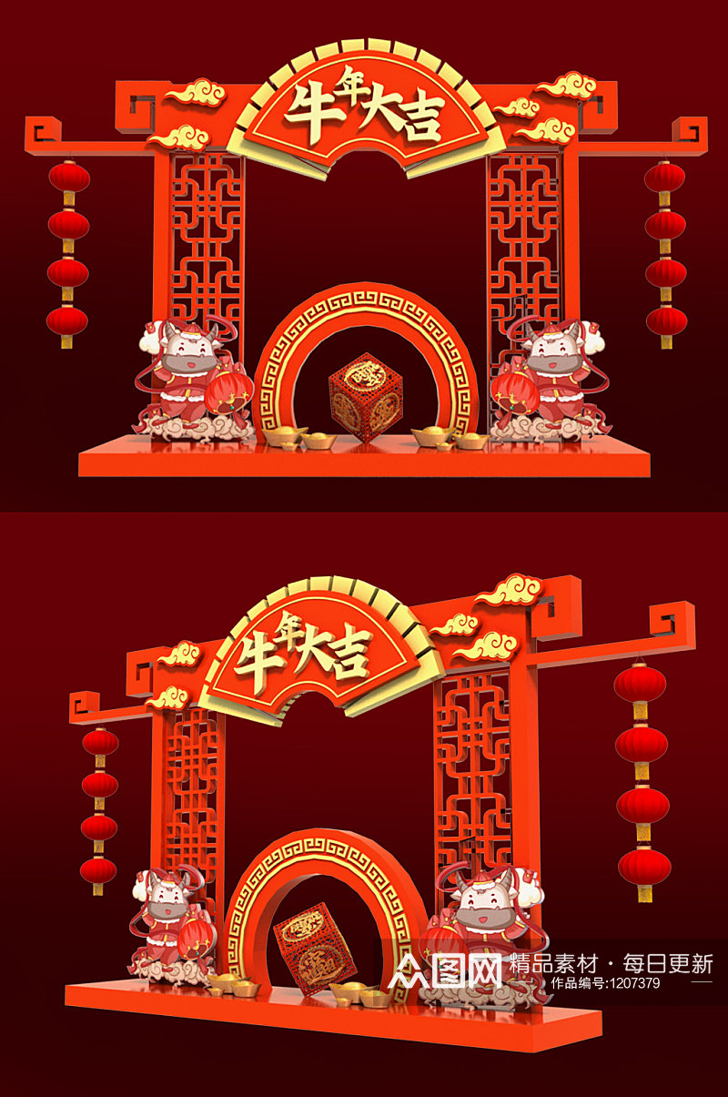 春节新年室外立体美陈文化墙素材