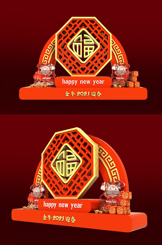 春节新年室外立体文化墙美陈设计