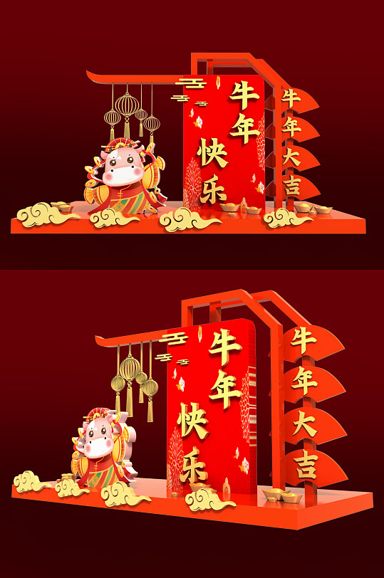 春节新年室外立体文化墙美陈设计