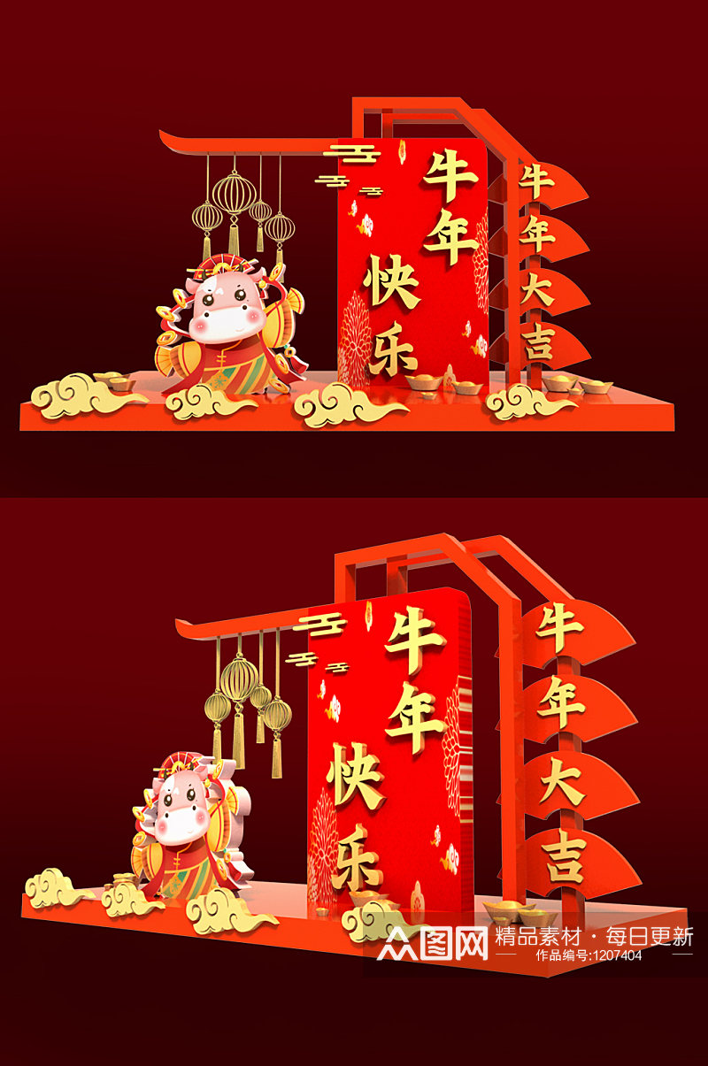 春节新年室外立体文化墙美陈设计素材
