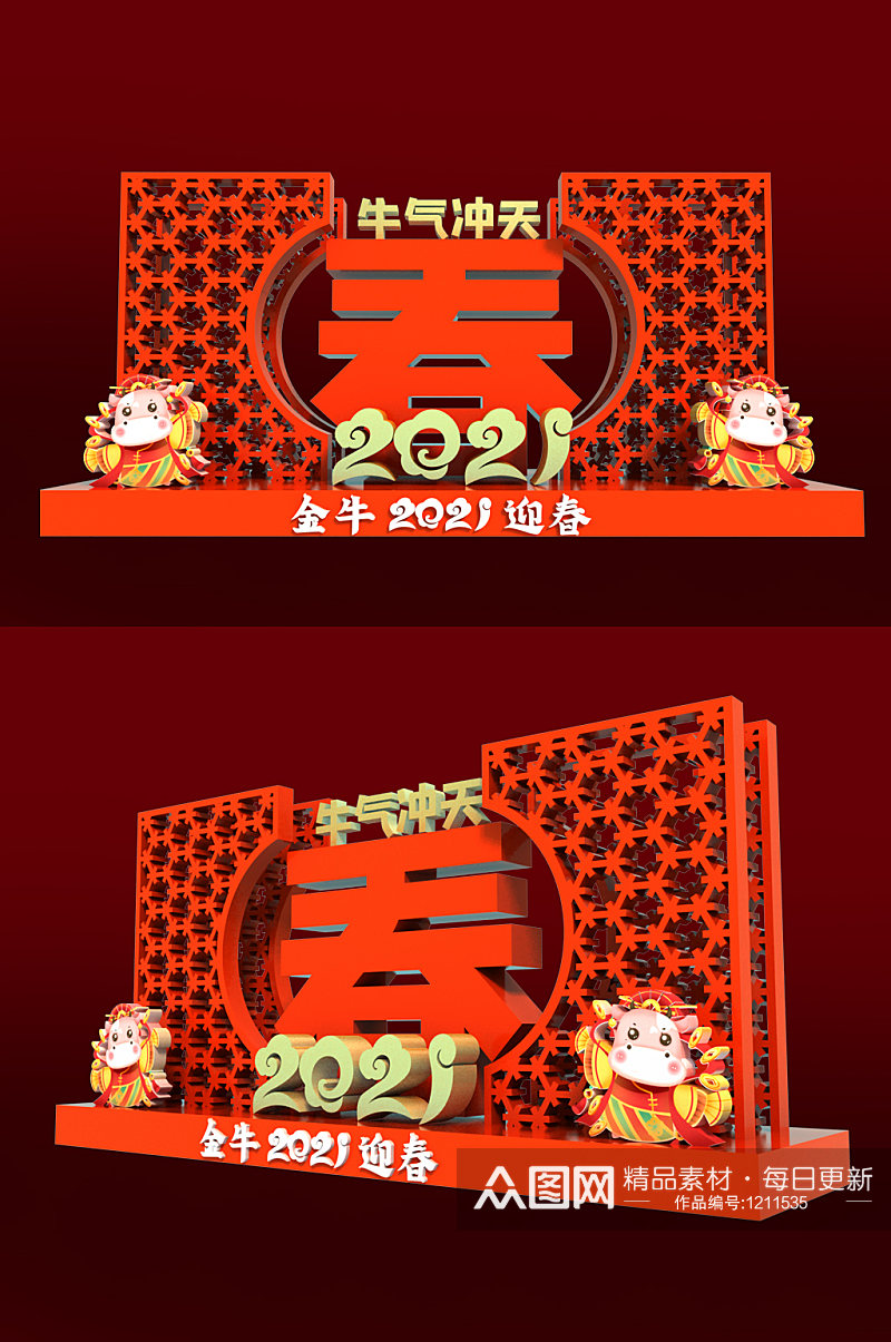大气新年春节红色室外立体文化墙美陈素材