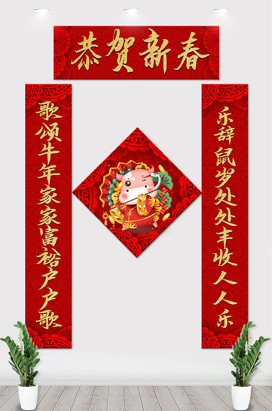 高档春节对联设计-众图网