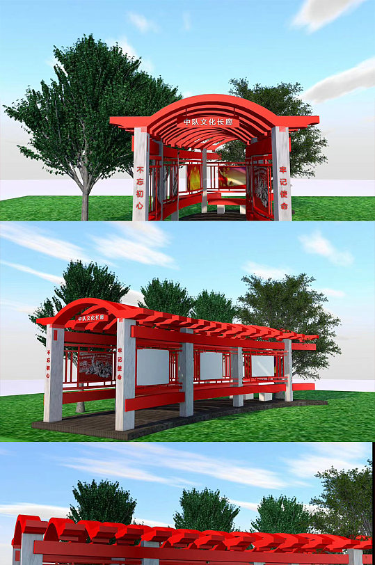 大气中队文化长廊 党建长廊-众图网