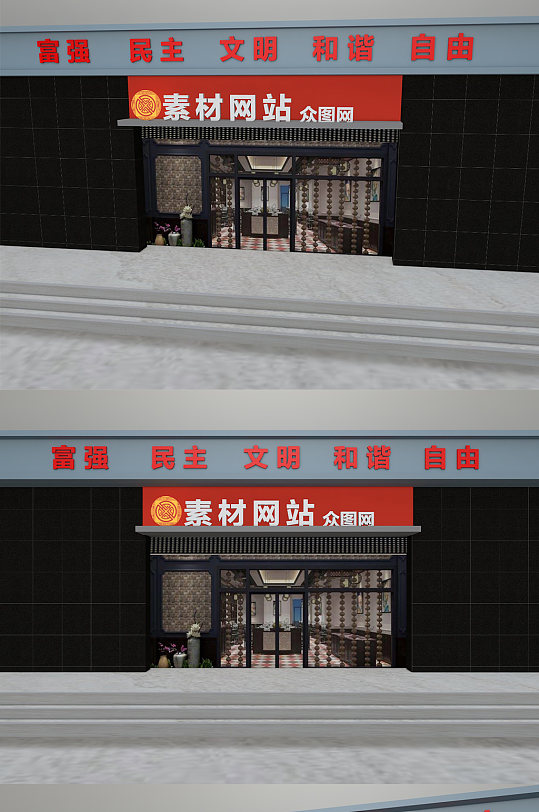 高档大气门头效果图-众图网