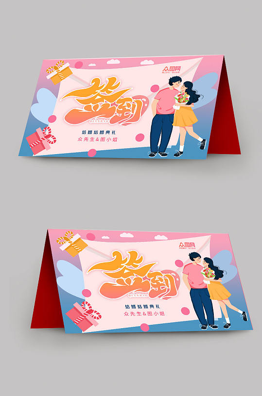 wordc4didsu会声会影psd(不分层)tif(分层)tif(不分层)mp4abrrhinomov