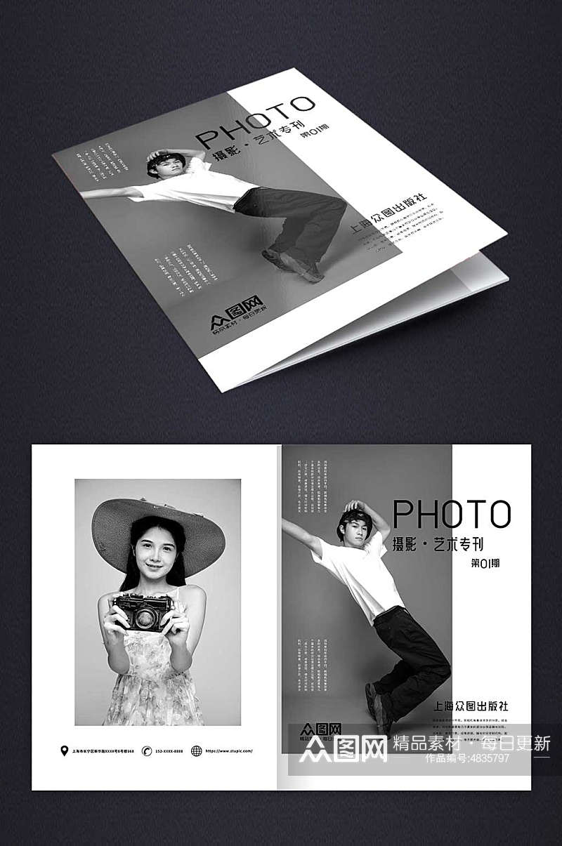 杂志风摄影艺术专刊画册封面设计素材