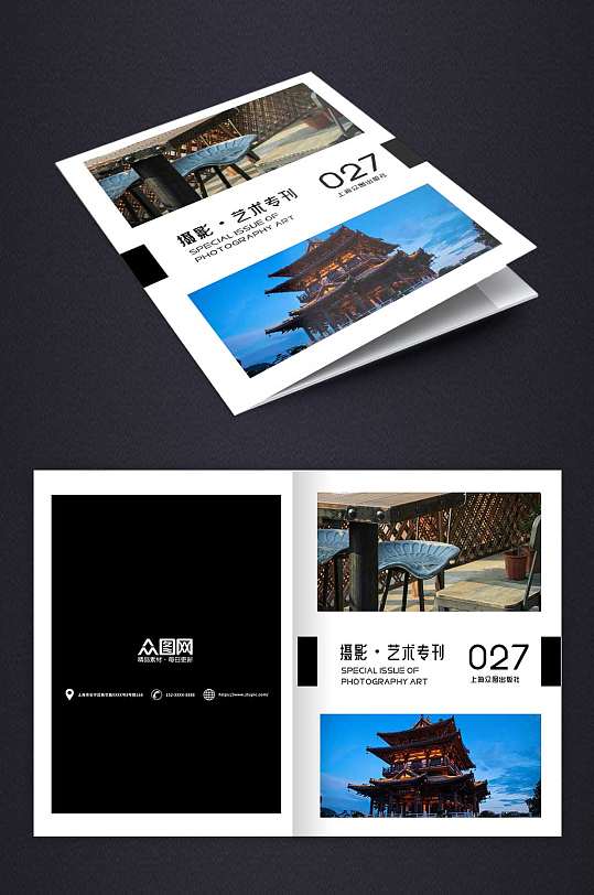 清新风摄影艺术专刊画册封面设计-众图网