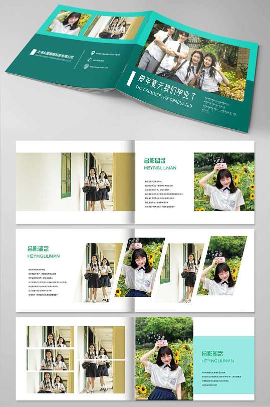 绿色简约毕业照毕业季校园纪念册画册设计-众图网