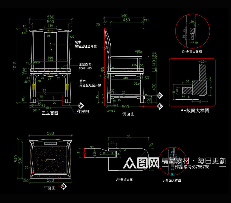 椅子CAD家具图纸素材