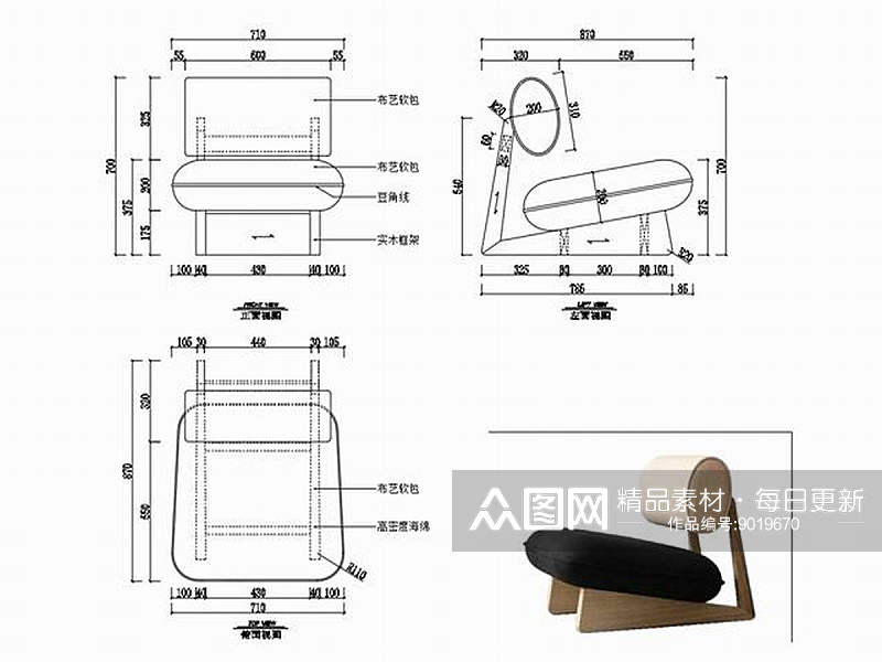 椅子CAD家具图纸素材