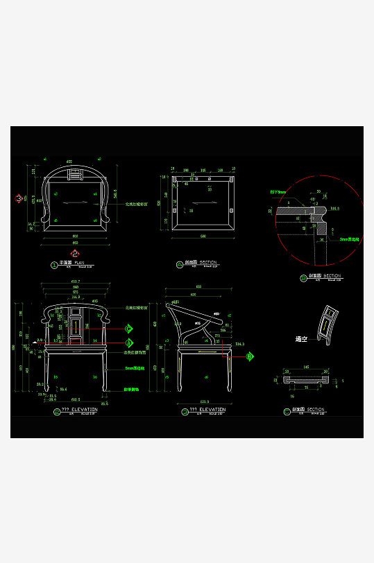 椅子CAD家具图纸