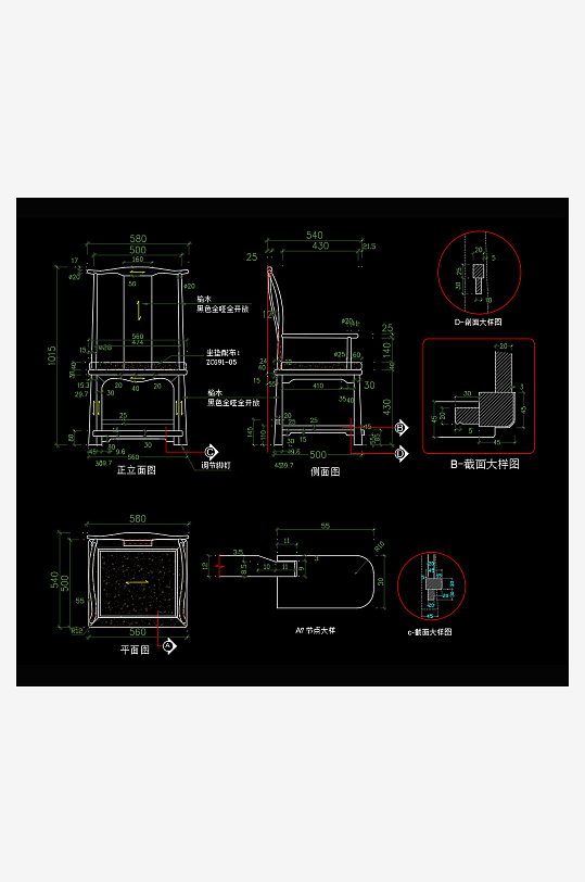 椅子CAD家具图纸