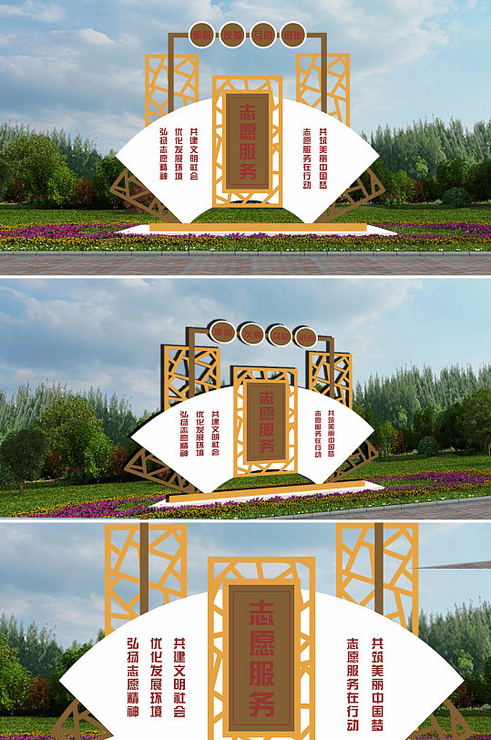 雕塑类志愿服务小品-众图网