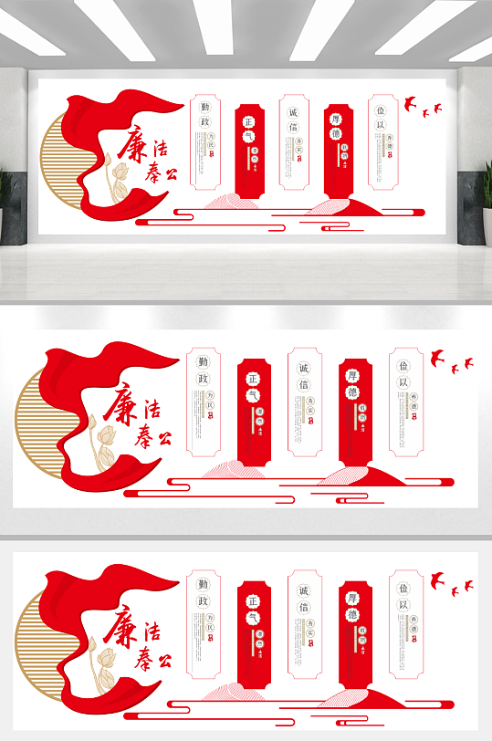 小区文化廉家文化墙-众图网