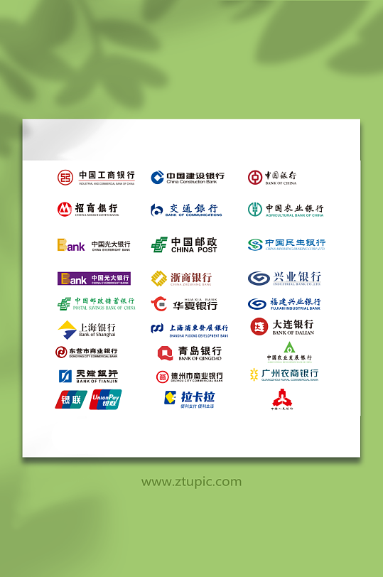 银行标识中国银行银联银行标识