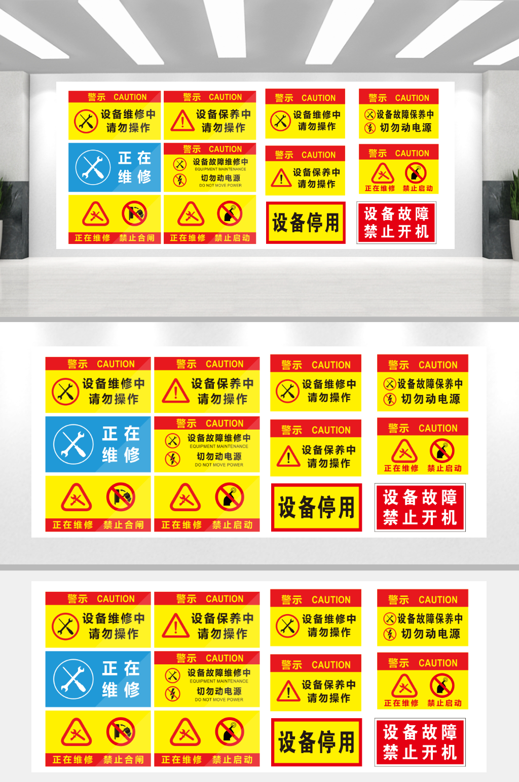 勿动素材_勿动模板_勿动设计图片免费下载-众图网