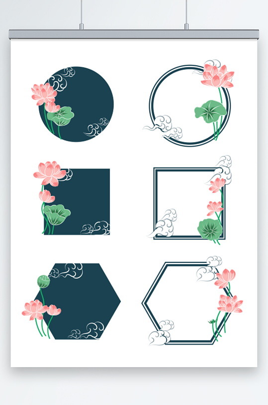 荷花荷葉國風(fēng)古風(fēng)祥云