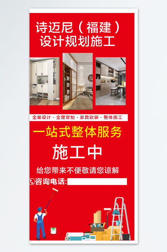 施工門套施工牌門套大全開工裝飾公司