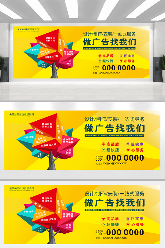 广告店广告公司加工灯箱